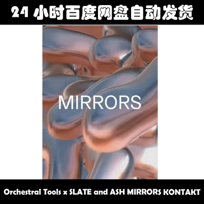 Orchestral Tools x SLATE and ASH MIRRORS KONTAKT素材包