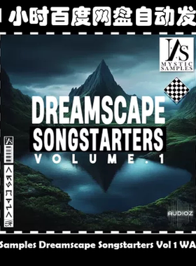 Mystic Samples Dreamscape Songstarters Vol 1 WAV MiDi