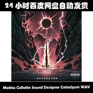 Mattia Cellotto Sound Designer Cataclysm WAV素材包