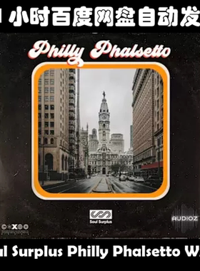 Soul Surplus Philly Phalsetto WAV素材包