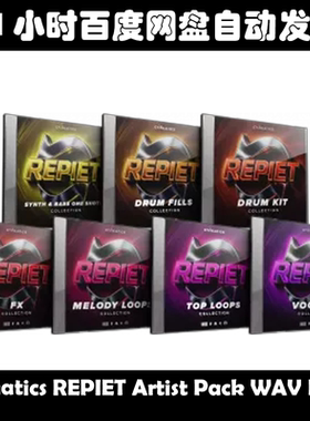 Cymatics REPIET Artist Pack WAV MIDI 素材包