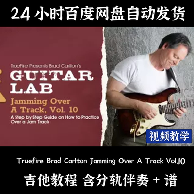 Truefire Brad Carlton Jamming Over A Track Vol.10