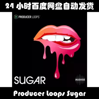 Producer Loops Sugar 素材包