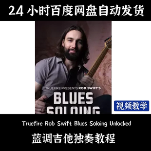 Unlocked Truefire 蓝调吉他独奏教程 Soloing Blues Rob Swift