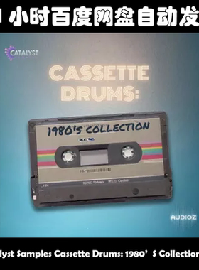 Catalyst Samples Cassette Drums: 1980’S Collection WAV