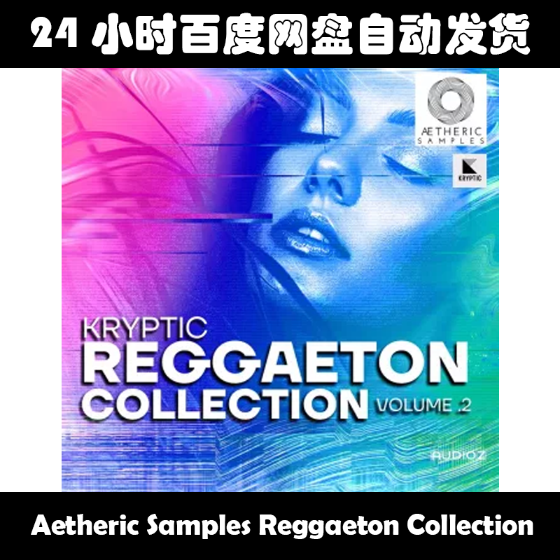 Aetheric Samples Reggaeton Collection Vol 2 WAV MiDi素材包