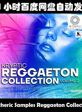 Aetheric Samples Reggaeton Collection Vol 2 WAV MiDi素材包