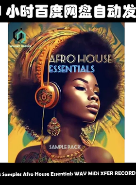 Incognet Samples Afro House Essentials WAV MiDi XFER