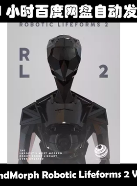 SoundMorph Robotic Lifeforms 2 WAV素材包