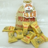 地方特产小吃花生味袋装 花生酥糖四川狗屎糖年货礼物糖果创意送礼