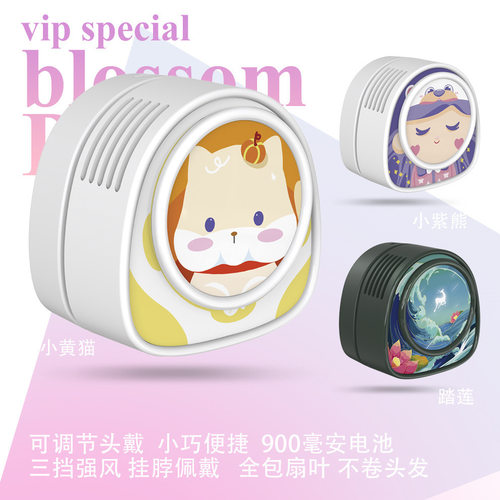 usb挂脖手持小风扇礼品迷你手持挂脖小饭团风扇挂绳佩戴静音充电