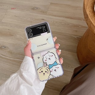 日系动漫吉伊卡哇适用三星zflip5手机壳折叠屏zflip4透明保护套zflip3防摔F7310创意卡通ZFlip6可爱女款 翻盖