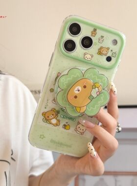 卡通可爱磁吸支架轻松熊手机壳