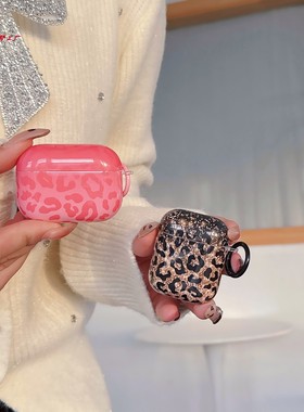 甜酷闪粉豹纹适用于苹果耳机保护套airpods4无线蓝牙耳机壳airpod pro3二代ipod耳机盒airpods3硅胶保护壳