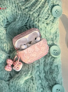 ins可爱卡通满屏粉色KT猫airpods4保护套airpod3适用苹果pro二代耳机壳无线蓝牙airpod pro3硅胶软耳机盒