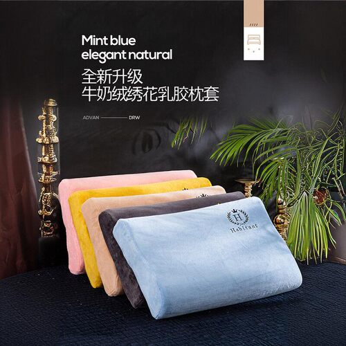 聚酯纤维南通保暖乳胶枕套