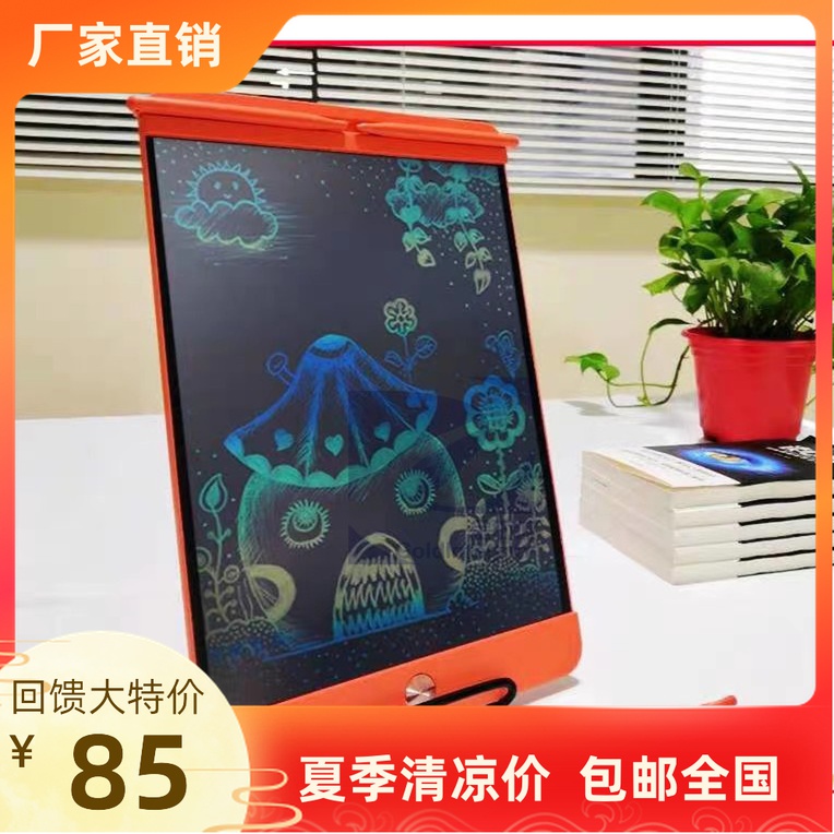 充电13寸早教16寸儿童手写板 商务记录输入电子涂鸦玩具绘图画板 Изображение 1 充电13寸早教16寸儿童手写板 商务记录输入电子涂鸦玩具绘图画板 Изображение 1