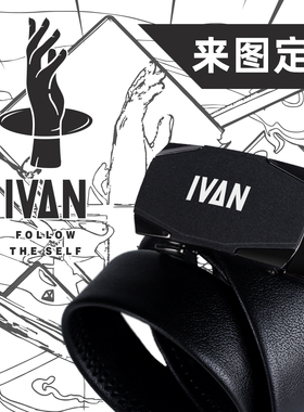 IVAN动漫灵药局原创周边设计定制腰带学生男金属自动扣皮带新品