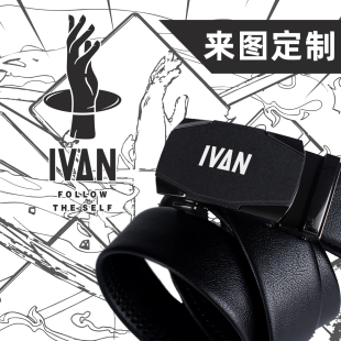 IVAN动漫灵药局原创周边设计定制腰带学生男金属自动扣皮带新品