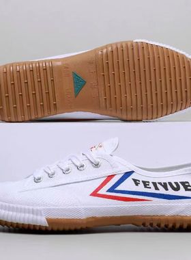 大博文白色飞跃白鞋学生体考少林武术鞋运动帆布鞋练功武校专用鞋