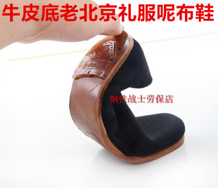 老北京礼服呢牛皮底手工布鞋中老年功夫鞋男士布鞋巾口圆口休闲鞋