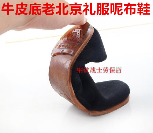 老北京手工圆口男士布鞋