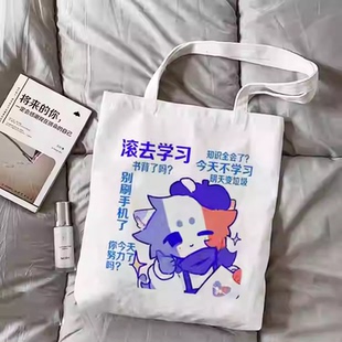 countryhumans国拟CH瓷美俄法周边帆布袋五常定制学生书包购物袋
