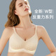 嫚孕妇奶罩哺乳内衣熙聚拢防下垂产后喂奶怀孕期无痕文胸舒适胸罩