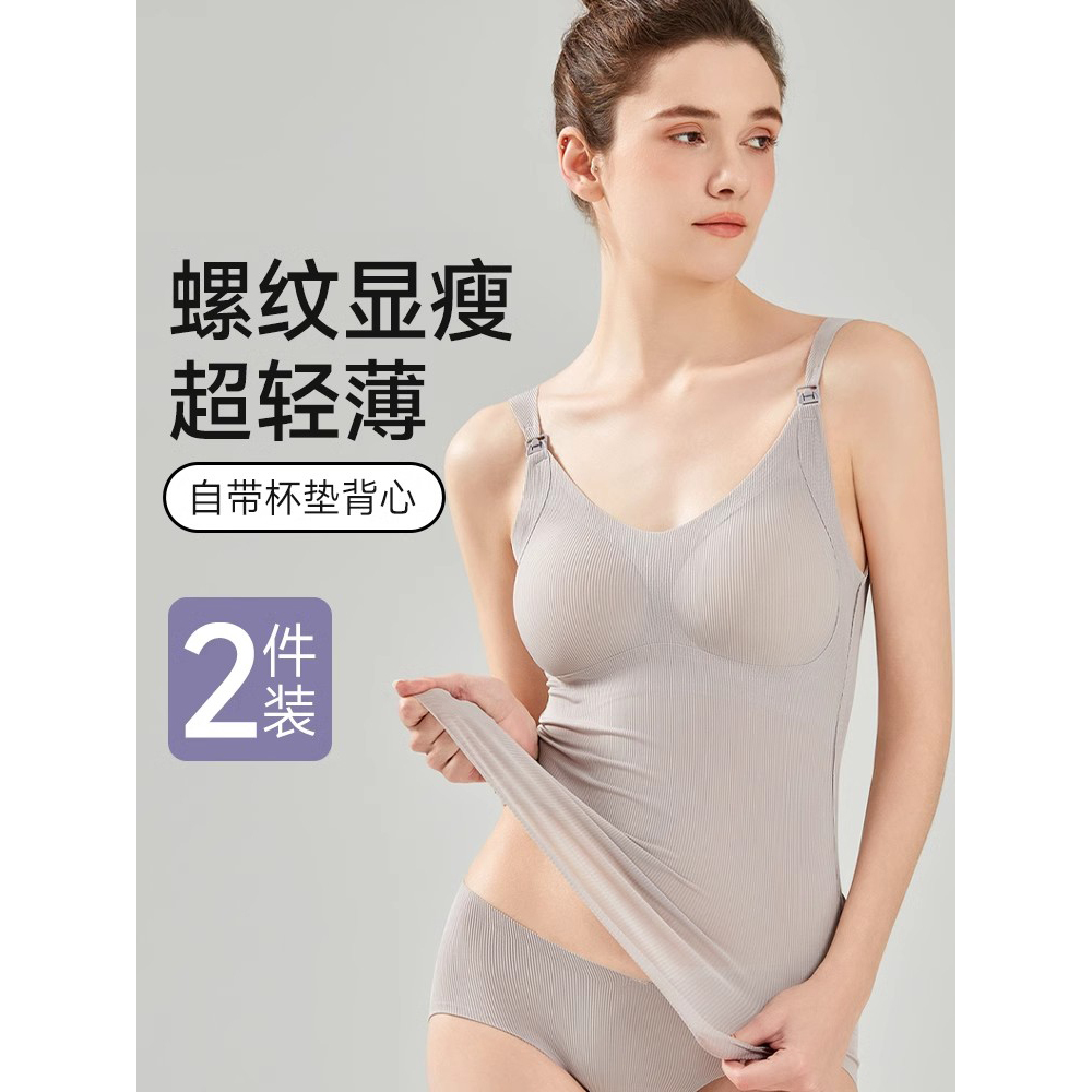 哺乳背心孕妇吊带产后喂奶内衣夏季薄款大码莫代尔打底衫免穿文胸