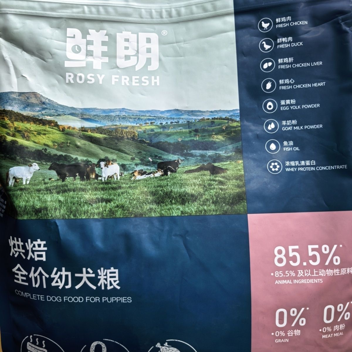 鲜朗低温烘焙狗粮泰迪柯基比熊博美小型犬金毛通用奶糕幼犬专用