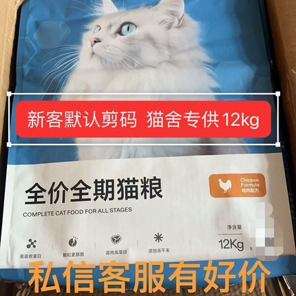 猫粮无谷全价全期幼猫阶段鸡肉无谷成增肥发主粮布偶正品
