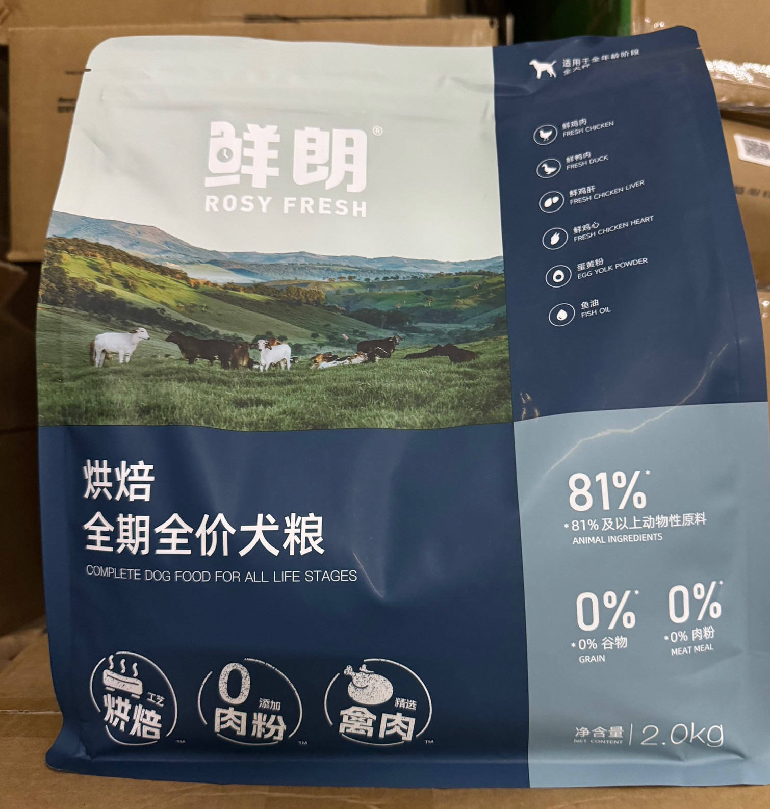 鲜朗低温烘焙全价全期犬粮低温烘焙成犬幼犬专用无谷鲜肉泰迪比熊,宠物/宠物食品及用品,狗全价风干/烘焙粮,淘宝优惠券,粉丝福利购,淘宝优惠卷