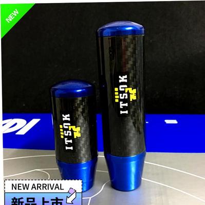 手动碳纤排档头杆头汽车排挡挂把变速档档杆通用改装加长头档真