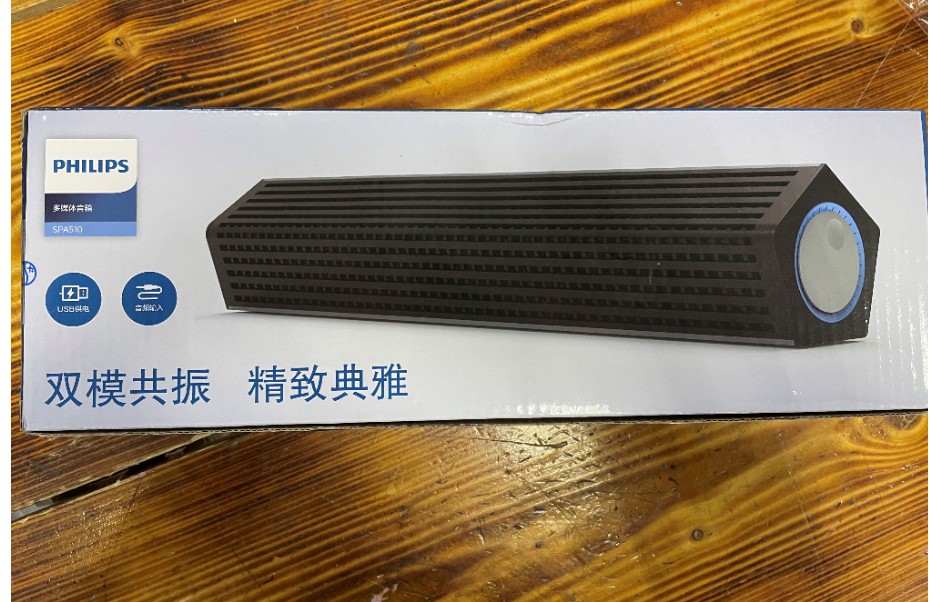 飞利浦/Philips手机电脑蓝牙音箱台式机笔记本长条小钢炮正SPA510