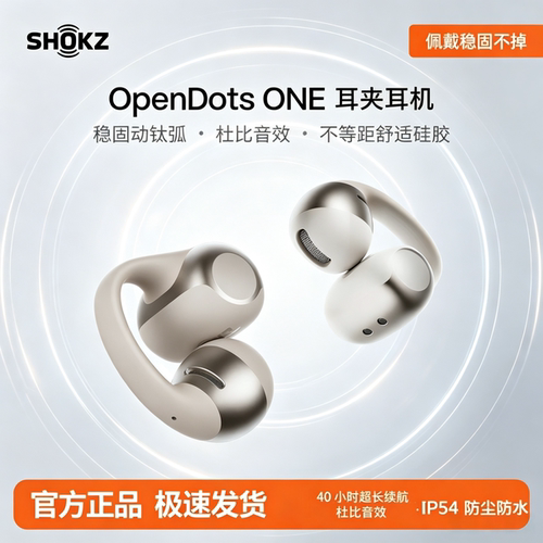 耳式全新耳夹运动E310