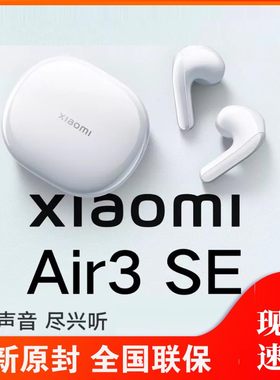 小米入耳式智能通话运动耳机