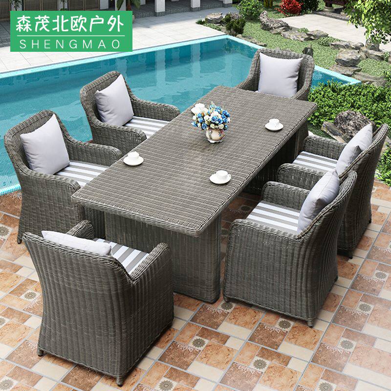 户外庭院现代藤编桌椅五件套组合室外花园院子简约露台长桌藤家具