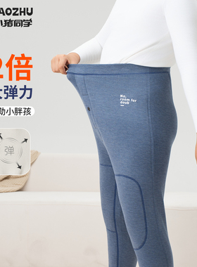 胖童保暖裤双层加厚男童加肥加大中大童内穿秋裤校服神器54292