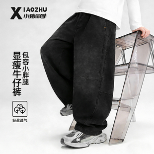 胖童男童牛仔裤儿童大码裤子休闲裤青少年加肥加大宽松长裤61022
