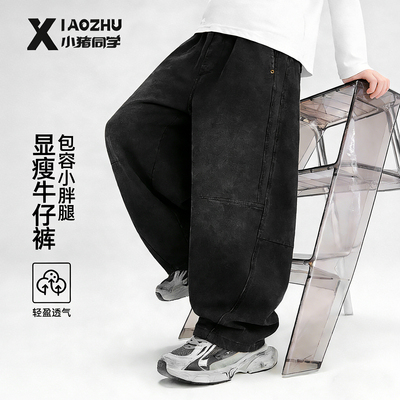 胖童男童牛仔裤儿童大码裤子休闲裤青少年加肥加大宽松长裤61022