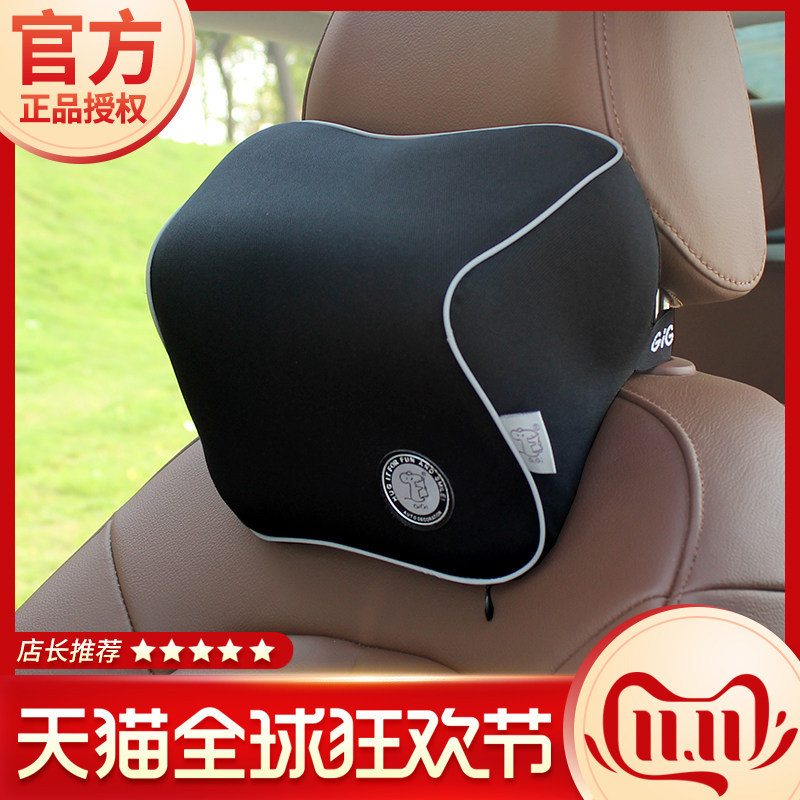 吉吉GiGi汽车头枕车用护颈枕记忆棉颈枕靠枕车枕头车载座椅靠枕在类目 汽车/用品/配件/改装, 汽车用品/内饰品, 头枕中 - 来自Buy2taobao.com提供专业的淘宝代购服务