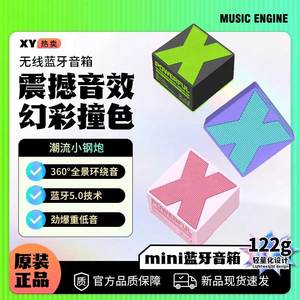 蓝牙音响家用无线音箱高音质无损便携大音量桌面重低音炮小型音响
