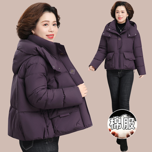 小个子妈妈棉服女款2025新款加厚保暖棉衣秋冬装时尚短款夹棉外套