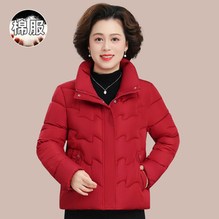 小个子妈妈秋冬短款羽绒棉服女2025新款高级感洋气红色外套小棉袄