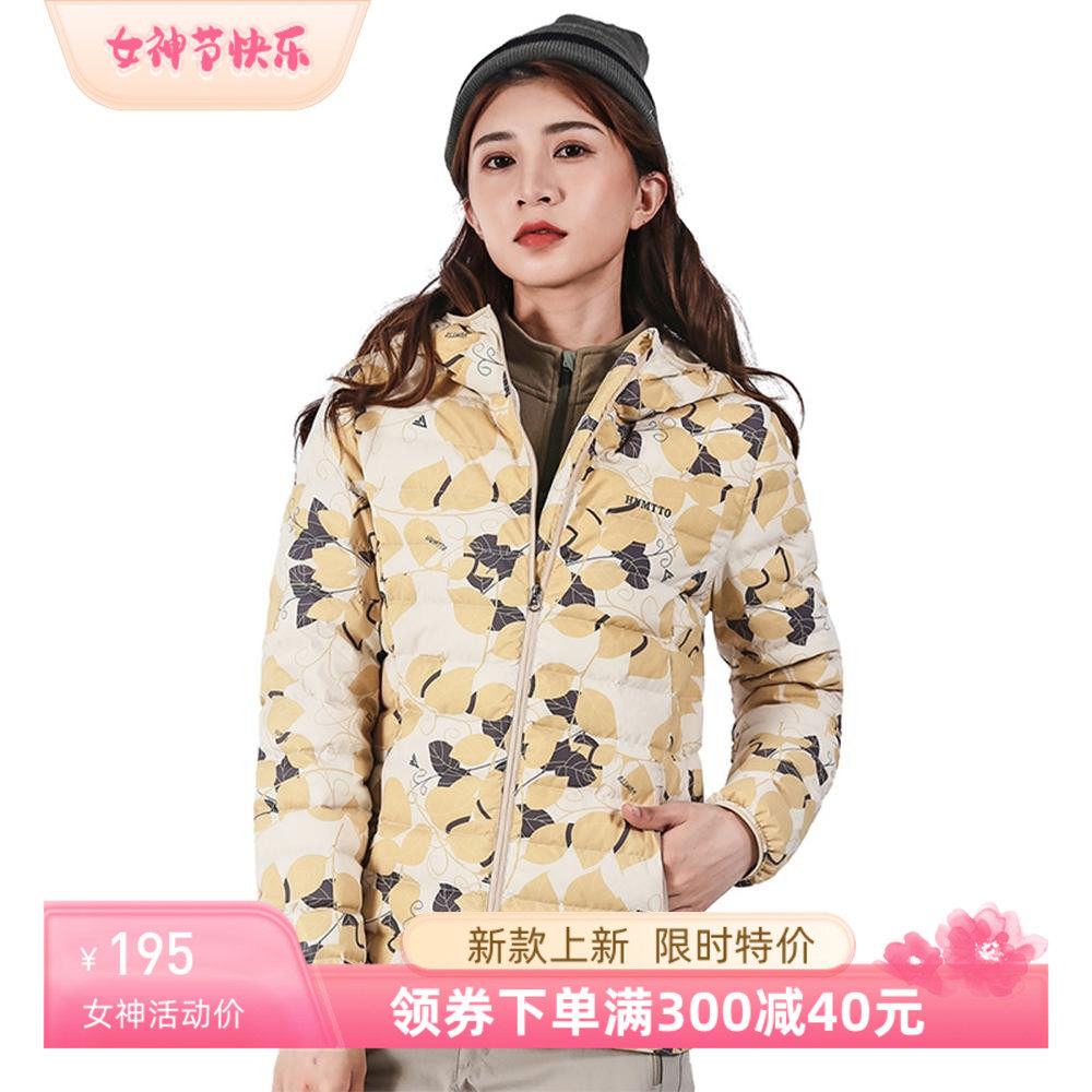悍途户外轻薄羽绒服女冬季新款连帽薄款羽绒衣短款保暖外套防水