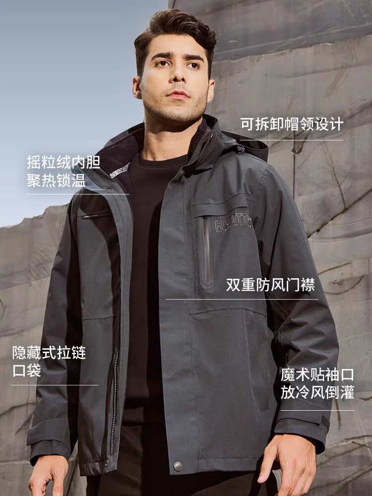 悍途户外冲锋衣男秋冬新款两件套三合一可拆卸登山服防雨防风外套