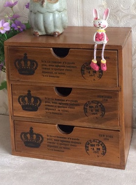 桌面抽屉式杂货置物收纳盒 面膜储存盒首饰饰品零碎整理柜归纳盒