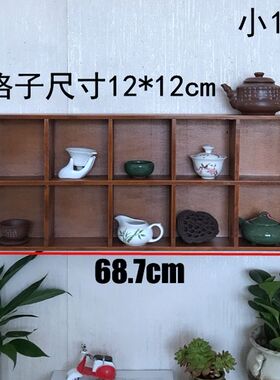 做旧实木格子架 十格收纳盒 方格子展示架 搁架茶杯茶具收纳架