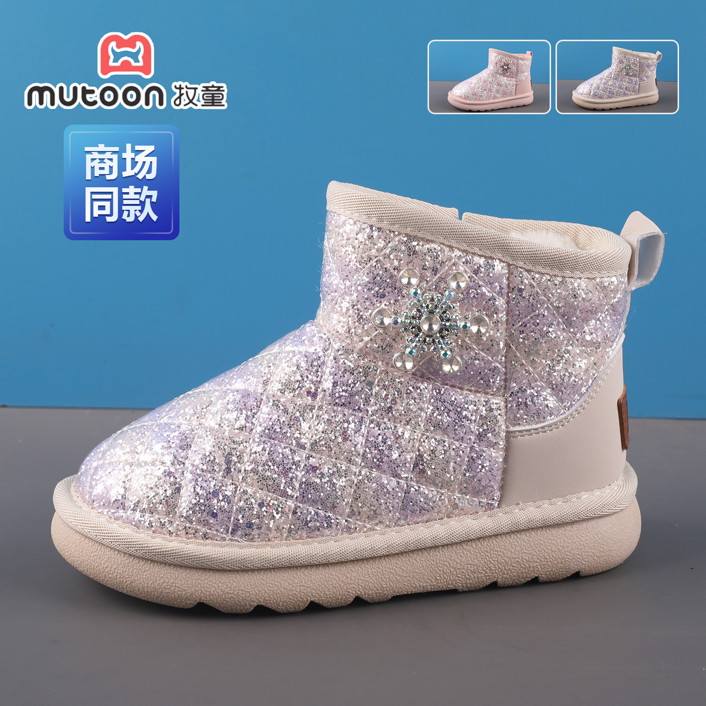 牧童女童雪地靴防水防滑低筒靴子