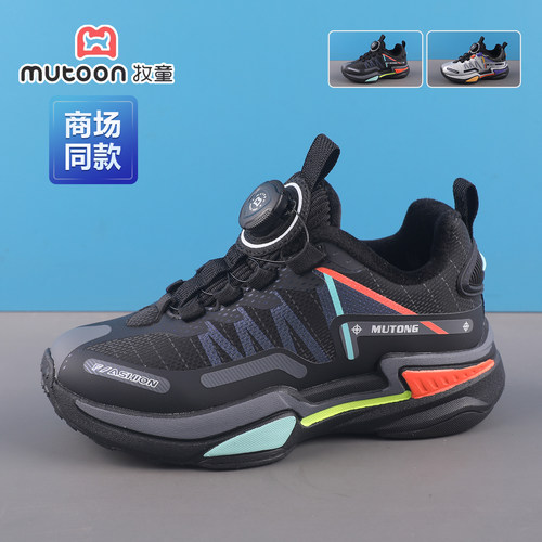 牧童男大童运动鞋加绒防水跑步鞋